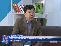 Өнөөдөр Олон улсын эх хэлний өдөр тохиож байна