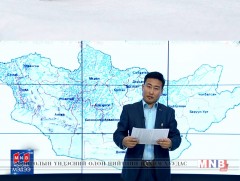 Хоёрдугаар сарын цаг агаарын төлөв 