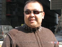 Амиа алдсан этгээд Ким Чен Нам болохыг дахин баталлаа  