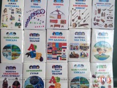 “Хүүхдэд танин мэдэхүйн мэдлэг олгох 32 цуврал карт” хэвлэгджээ 