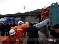 Юньнань мужид 4.9 магнитудын хүчтэй газар хөдлөлт боллоо 