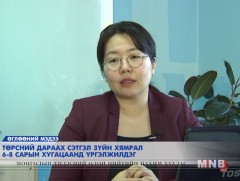 Төрсний дараах сэтгэл зүйн хямрал 6-8 сарын хугацаанд үргэлжилдэг