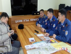 “Сар шинэ” нэгдсэн арга хэмжээ боллоо