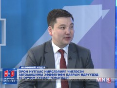 Нийслэлийг чиглэсэн автомашины хөдөлгөөн баярын өдрүүдэд эрс нэмэгддэг