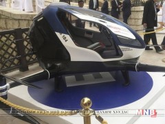 Зорчигч тээврийн нисдэг дроныг арабын нэгдсэн эмирт улсад ашиглаж эхэлнэ