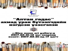 “Алтан гадас” үзэсгэлэнгийн нээлт өнөөдөр болно