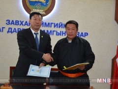 Үр дүнгийн гэрээ байгууллаа 