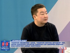 Сар шинийн баяраар ном бэлэглэх аяныг эхлүүллээ