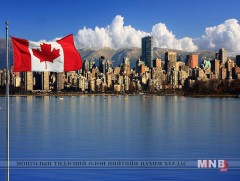 Канад Улс тунхагласны 150 жилийн ойг өнөөдөр тэмдэглэнэ