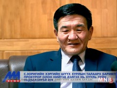 УИХ-ын гишүүн Ц.Нямдорж: Шүүхийн шийдвэр гарсанаар прокурорын ажил дуусдаг