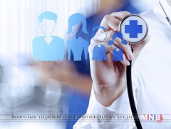 Ходоодыг өвчлүүлэгч хеликобактертай эвлэрч болохгүй