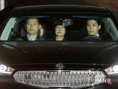 Пак Гын Хэг 20 хоногийн хугацаагаар баривчиллаа 