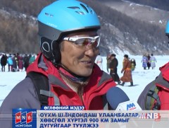ОУХМ Ш.Ёндондаш Улаанбаатараас Хөвсгөл хүртэл 900 км замыг дугуйгаар туулжээ