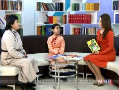 Эмээ, ээж, би гэсэн гурван үеийн ном бүтээжээ 