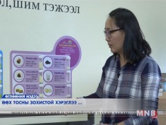 Өөх тосны зохистой хэрэглээ