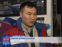 МИНИЙ ӨГЛӨӨ: Засварын инженер Ц.Батхуяг