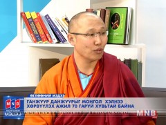 Дээд 3 засалд Цагаан шүхэрт, Ногоон дарь эх, Билгийн шүхэн багтдаг