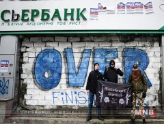 Украин дахь “Сбербанк”-ны салбаруудын үйл ажиллагаа саатахад хүрчээ