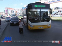 Дөрөвдүгээр сарын 1-ээс автобус, троллейбус зөвхөн цахим картаар үйлчилнэ