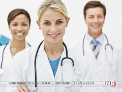 Анагаахын салбарын мэргэжлүүд энэ оны хамгийн эрэлттэй, цалин өндөртэйд тооцогдож байна 