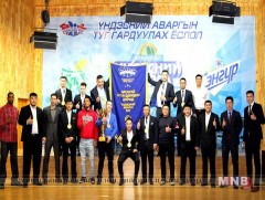 Лигийн аваргууд мөнгөн шагналаа гардлаа