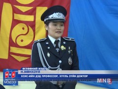 Н.Мөнхзул: Хууль зүйн салбарын эмэгтэйчүүд дайчин хүмүүс байдаг