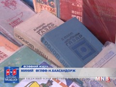 Миний өглөө: Номын худалдаачин Н.Баасандорж