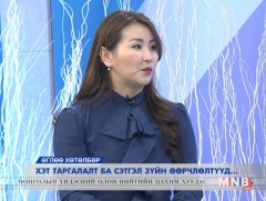 Хэт таргалалт ба сэтгэл зүйн өөрчлөлтүүд