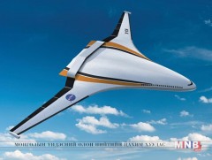 “NASA” өндөр хурдны зорчигч тээврийн онгоц бүтээхээр зорьж байна