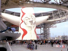 Осака хот олон улсын 