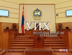 УИХ-ын хаврын чуулганы нээлт /шууд/ 