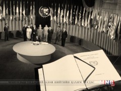1945 онд Сан Франциско хотод НҮБ-ын дүрмийг батлах олон улсын хурал эхэлжээ 