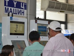 Нийгмийн даатгалын лавлагааг ТҮЦ машинаас авч болно