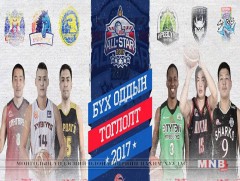 “Nissan” лигийн бүх оддын тоглолт энэ сарын 22-нд болно