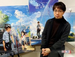 Японы эртний шүлгээс сэдэвлэн кино бүтээжээ