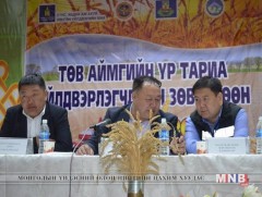 Үр тариа үйлдвэрлэгчдийн зөвлөгөөн Төв аймгийн Цээл суманд боллоо