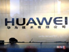 “Хуавэй” компанийн ашиг орлого өнгөрсөн онд 32 хувиар өсчээ