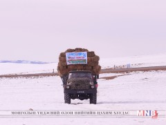 Төв аймагт малчдад туслах аян өрнөлөө