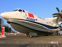 Гал унтраагч 