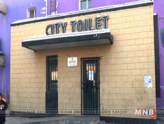 Нийтийн бие засах газруудын үйл ажиллагаа, шийдвэрлэх асуудлын талаар нийслэлийн Засаг даргын зөвл..