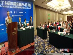 Гадаад сургалтын тухай