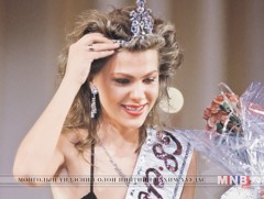 Бүх Зөвлөлтийн гоо бүсгүй шалгаруулах анхдугаар тэмцээн 1989 онд болж байжээ 