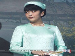 Японы гүнж Мако хуримаа хийхээр болжээ