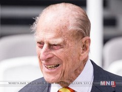 Эдинбургийн Гүн ирэх намраас албан ёсны үйл ажиллагаанд оролцохгүй 