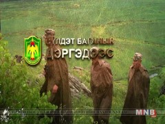  Сүлдэт баганын дэргэдээс... 