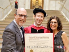 Марк Цукербэрг 12 жилийн дараа харвардын их сургуулийг төгслөө 