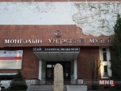 Үндэсний музей өнөөдөр үнэгүй үйлчилнэ