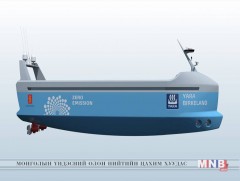  Дэлхийд анх удаа автоматжуулагдсан ачааны хөлөг онгоц бүтээх ажлыг эхлүүлжээ