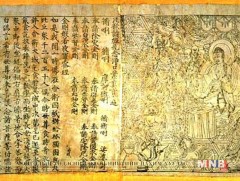 БНХАУ-д анхны хэвлэмэл ном гарчээ 