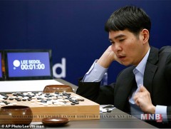Alphago хиймэл оюун ухаан систэм дэлхийн 